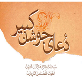 shahin.com