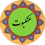 com.ankabut.pishgam.ir