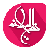 ir.nahj.tfp
