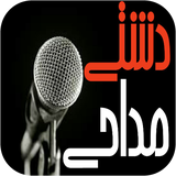 ir.dashti.irr