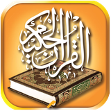 ir.quran.mfa