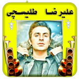 com.shadan.talischi