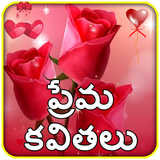 com.atmapps.freequotestelugulove
