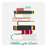 com.am86.dastan