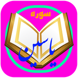 appsorhyasin.mobark.any1