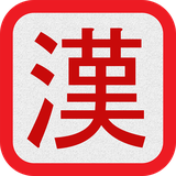 pha.viz.a0003.alephbetkanji