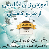 com.ntg.stepstarter