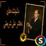 com.Sadroid.textsharatiias