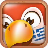 com.bravolang.greek