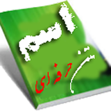 namesaz.gh3corp