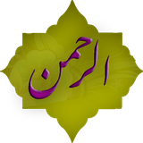 com.key.sorehalrahman