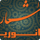 buy.damavand.anoori