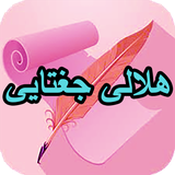 com.AhmadSql_sheer.hlalijghtaii