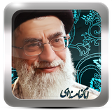 com.gau.go.launcherex.theme.ir.islamee.themes.khamenei