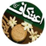 ir.dideban.etekaf