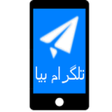 come.telegram