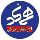 ir.mm.android.application.phonemanager.eastazar