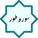 com.example.rohi.tor12