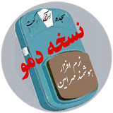 com.hassankhademi.mohreamin.demo