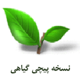 ir.noskhepeche.darohae.geahe.d