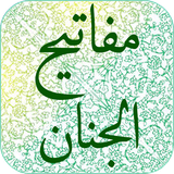 ir.hzgame.mafatih
