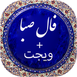 ir.dokat.faalsaba