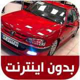 com.avoine.shootiarabic