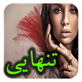 com.roman.tanhaee