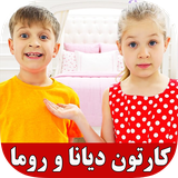 of.dyanaroma1.com