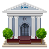 newsoft.bankman