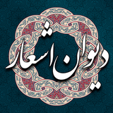 com.arsnetworks.poems.all