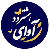 ir.avaye8rood