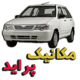 ir.ronak.praid