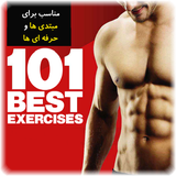 com.velayat.badan