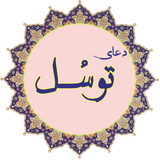 ir.mohammad4837.tavasol