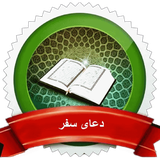 com.kabood.safar