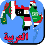 ir.appzohor.arabic