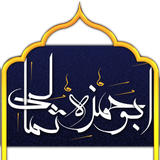 com.cyber.aboohamza