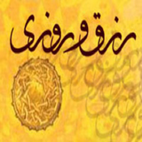 ir.rahmdel.roozi