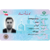 com.citizen.idcard