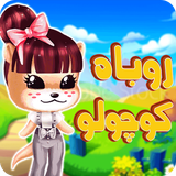 app.baz.littlefox