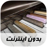 ir.musoff.orchestral