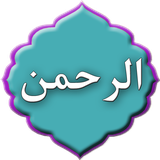 com.doayem.alrahmandg1