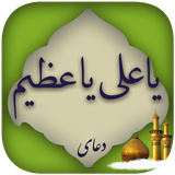 com.doayem.yaaliyaazimj96