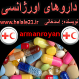 ems.drug