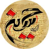 com.islamic.ziaratashura