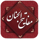 ir.app.mafatihdbdbbdndjjdjdjjdh