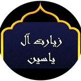 com.kabood.aleyasin