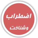 ir.aminb.ezterab