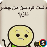 com.Sadroid.SMS.Deqatkardin